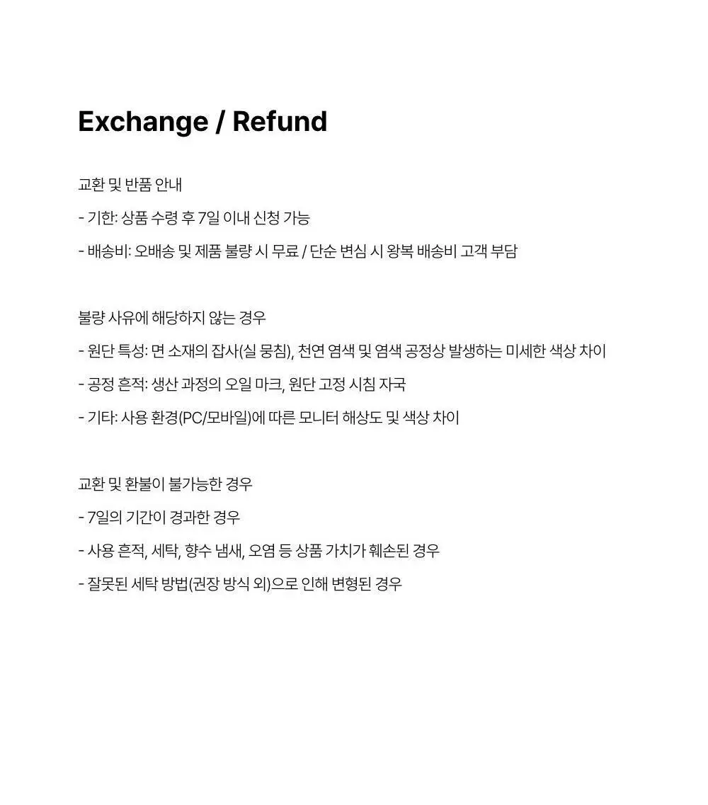 [레이지지] 에어리 썸머 플레어 스커트 (3색상) 상세페이지 45